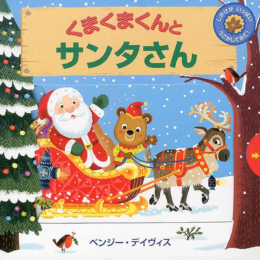 ニコメデス・サンタ・クルス／クマナナ：デジマとポエマ ニコメデス・サンタ・クルス／クマナナ：デジマとポエマ